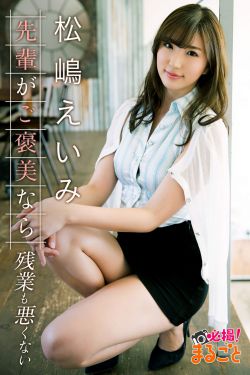 闺房趣事